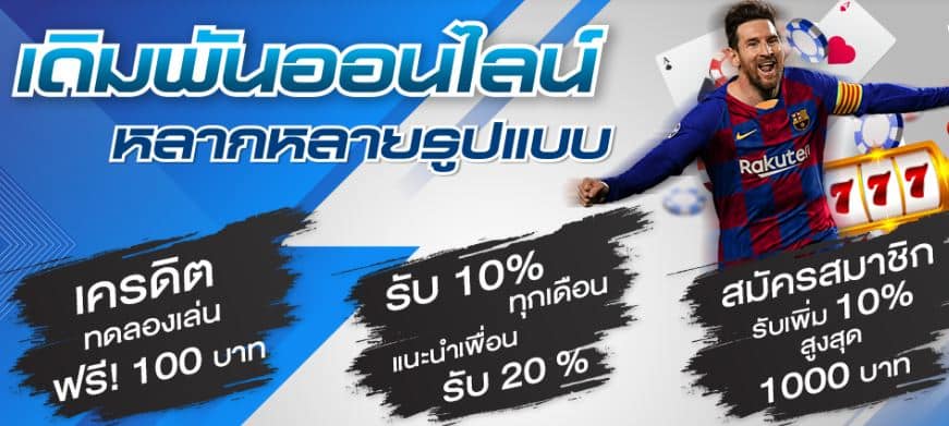 แทงบอลครึ่งแรกUFABET