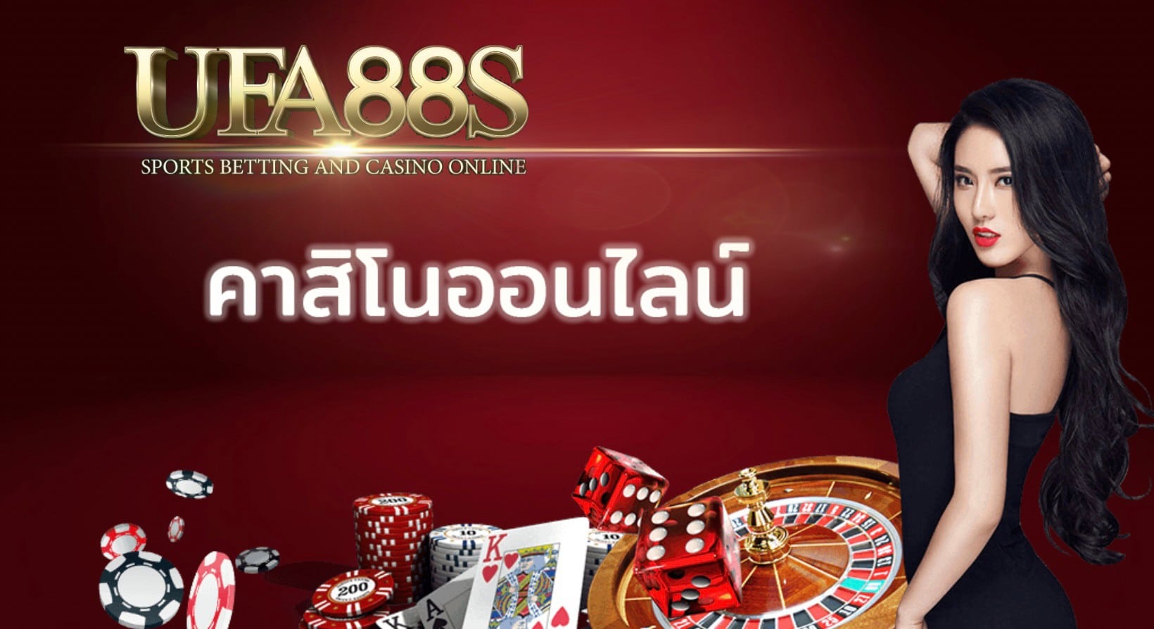 เว็บคาสิโนออนไลน์pantip