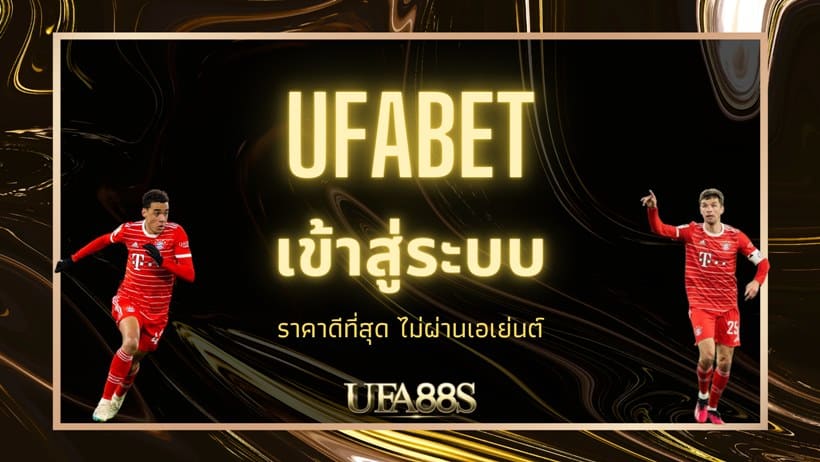 สมัคร แทงบอล
