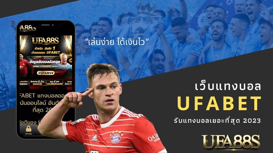 ยูฟ่าเบท true wallet
