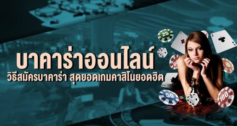 1688บาคาร่า