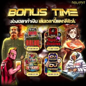 สล็อตpay69
