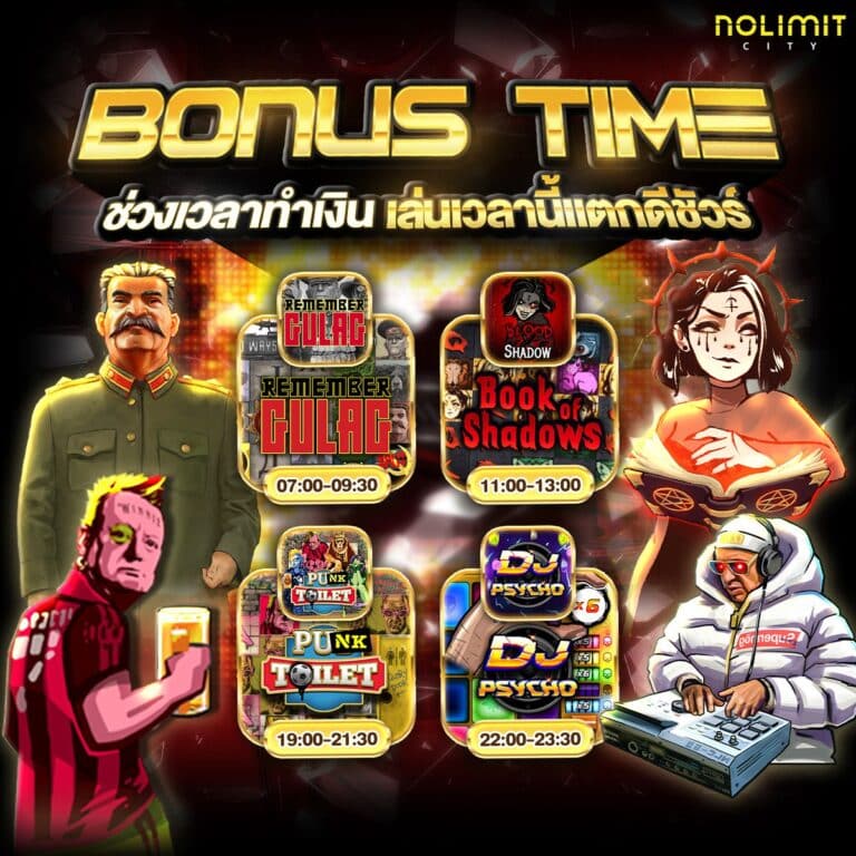 สล็อตpay69