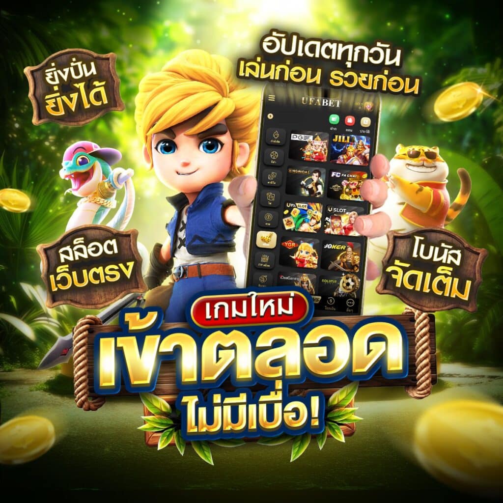 สล็อตpay69