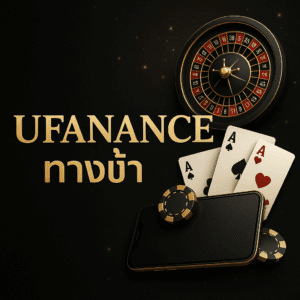 ufanance ทางเข้า เว็บหลัก ระบบออโต้ ปลอดภัย รองรับมือถือทุกแพลตฟอร์ม